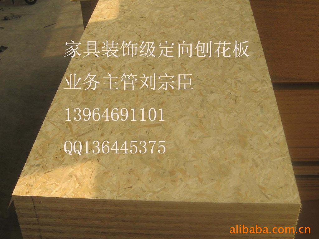 金魯麗定向刨花