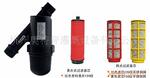 农业灌溉设备网式过滤器