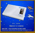 诚招新款负离子3合1活氧机、果蔬解毒机代理加盟