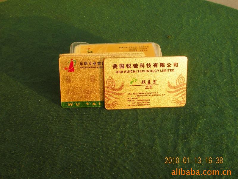 批发采购金属工艺品-中国金箔城生产最高档的