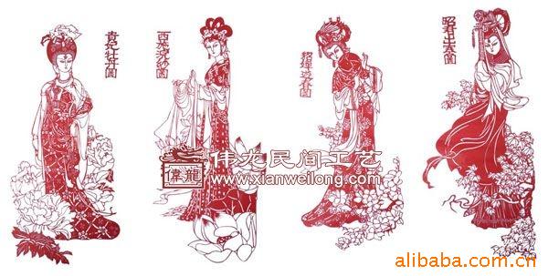 纯手工<em>剪纸</em>单张<em>剪纸</em>人物系列-<em>四大美女</em>陕西特