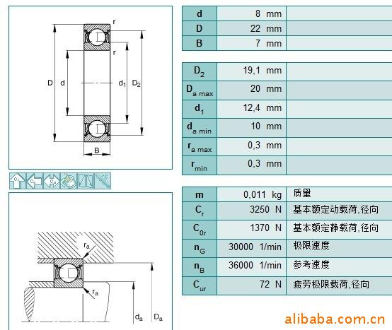 nmb微型球轴承608zz698zz