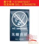 【热销产品】铝合金牌 铝合金科室牌制作 烤漆铝牌