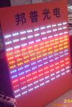 ��ӦLEDʳ���㷢��ģ��(ͼ)