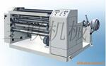 HJCZ600-900 ����ֽ���л�