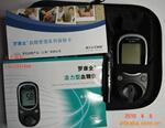 供应罗氏活力Active二代血糖仪