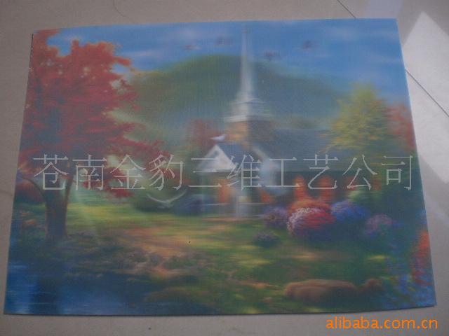 【3D光栅立体画】浙江3D光栅立体画批发