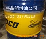 太阳SUNOCO 1000 320重负荷工业齿轮油深圳批发