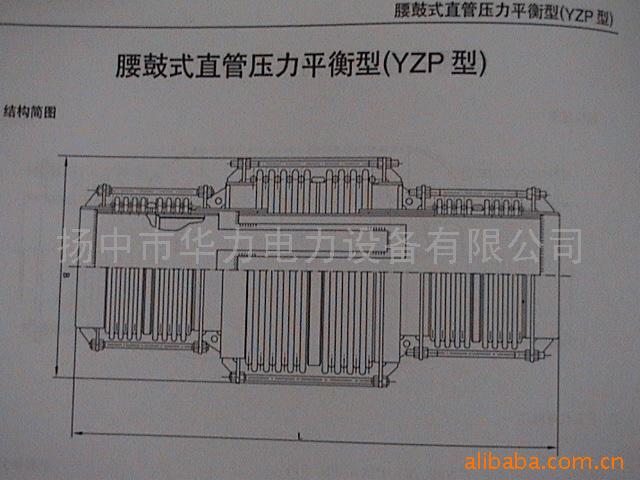 供应补偿器(图)