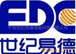 提供72钟语种笔译北京上海广州杭州宁波温州翻译公司