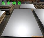 ��4Cr3Mo2W4VTiNb SM50 SM55