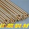 ���ں�Ǧͭп�Ͻ�CuZn39Pb1