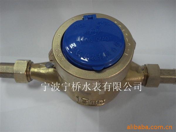 lxsg-15e全铜干式水表