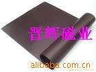 工艺品磁铁