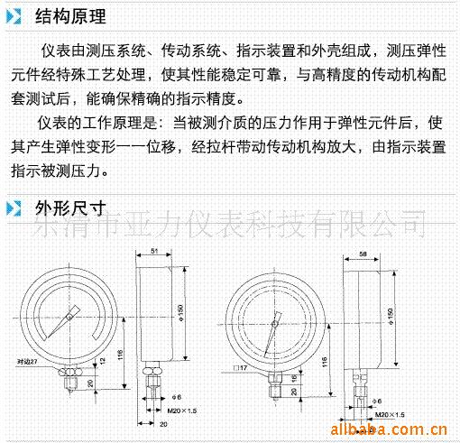 中国五金商机网