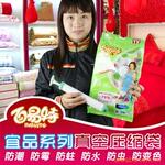 百易特宜品系列真空压缩袋 60X80CM两个装加泵