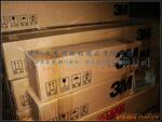 供应3M 9009双面胶带 工业胶带(图)
