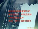 LED�ƾ߷���Ƭ�����ߵƷ���Ƭ