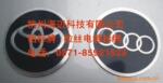 ����LOGO������ ����LOGO���ƣ�����־