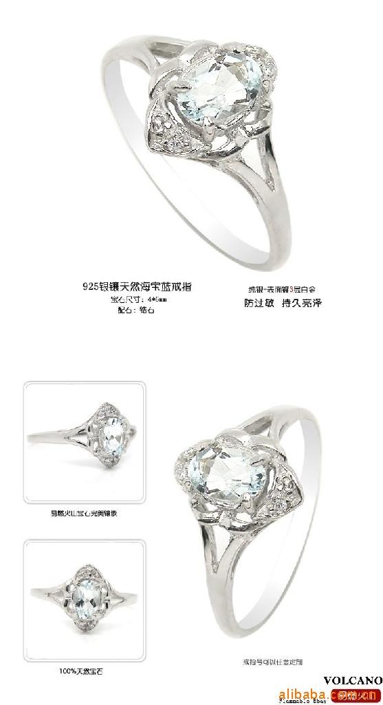 供应天然海蓝宝戒指 流行女饰饰品 批发市场专供