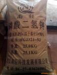 提供农业专用磷酸二氢钾加工 KH2PO4 厂家直销