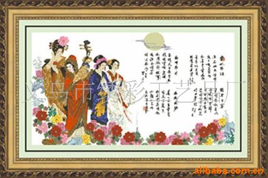 批发<em>十字绣 古代</em>人物<em>十字绣四大美女</em> 图片