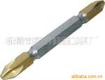 供应螺丝批头 螺丝起子头 批咀 screwdriver bits