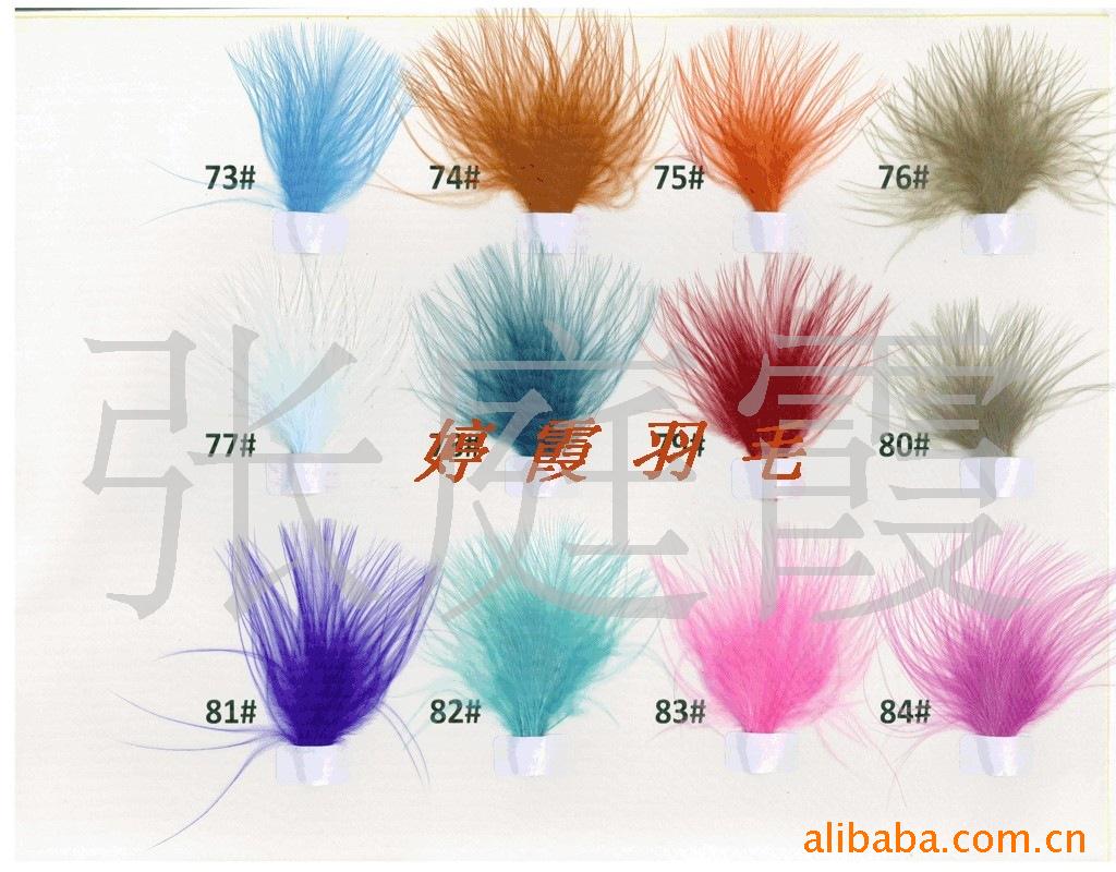【羽毛色样,打样的时候以作参考】价格,厂家,图