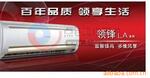 三菱重工空调SRKLA51H【3级】【主件进口2P