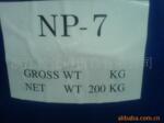 供应壬基酚聚氧乙烯醚TX-7/NP-7(乳化剂)