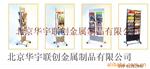��Ӧ�������ϼ�չ�� �ͺ�Z-102