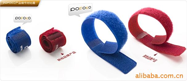 印刷魔术贴绑带31