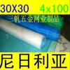 30X30Ŀ������.������������.���ɳ���