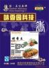 食用香精香料/赋味轩烤香王/咸味香精/食品添加剂