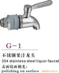 G-1��ʽ304ˮ�죬����ֹ�֭��ͷ����ˮͰˮ��ͷ