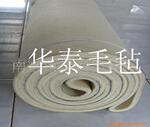 供应毛毡套(图) 毛毡带 羊毛输送带 耐高温毡带
