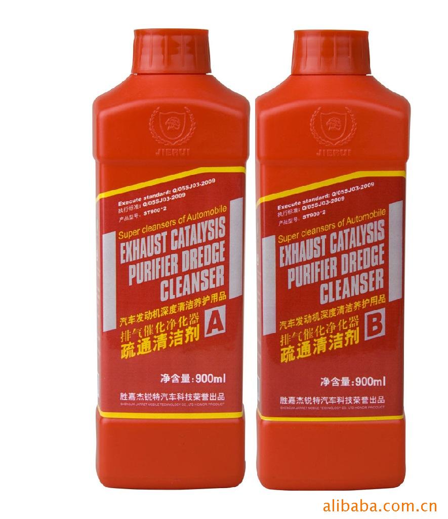 排气催化净化器疏通清洁剂