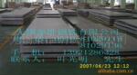 ��Ӧ304����ְ�(ͼ)
