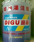 供应灌注粘钢胶