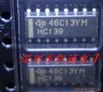 74HC139D 光耦批发 电子元器件,电子元件,IC代理 IC批发