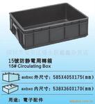 销售防静电周转箱 深圳防静电胶框