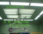 医疗净化设备-送风天花、洗手池、自动门、电源箱 首选深圳海鑫