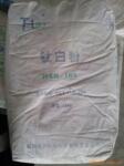 ���ڹ�Ӧ�Ѱ׷�HSR-166 ��֦���Ѻ�