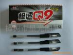 OEM贴牌生产 质量保证 诚实守信