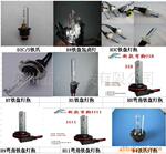 HIDH3H4H7H8H9H11铁盘METAL灯泡