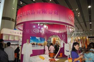 第六届上海酒店设备用品展览会