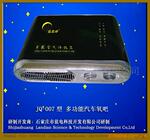 供应全能型汽车氧吧,轿车氧吧,负离子汽车氧吧