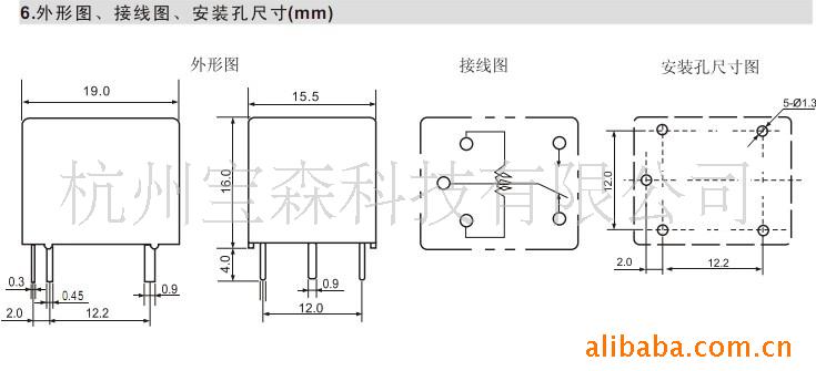 hrs4h-s-dc5v汇港继电器 批量优惠