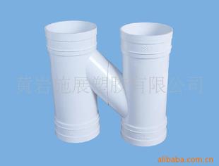 PVC管-供应PVC排水管管件(H型管件)-PVC管