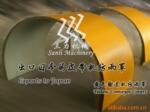 ����ֱ��0.5-0.6�ʸְ�Ƥ����������Conveyor Covers